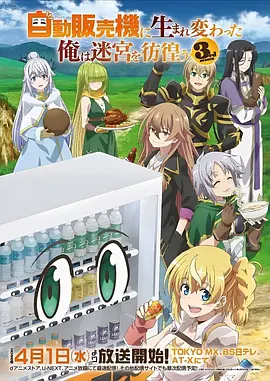 零号档案室悬疑动漫高清在线观看